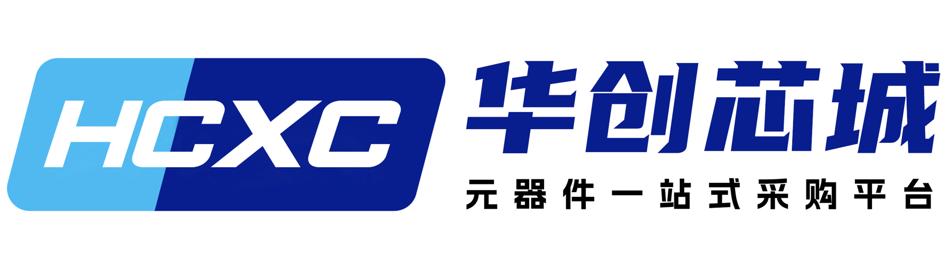 华创芯城（深圳）电子科技有限公司官方网站